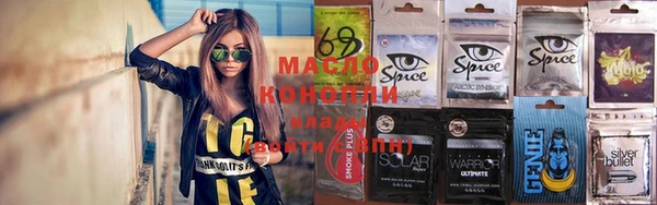 spice Алексин